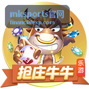 mksports官网文章封面：内容未找到